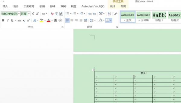 Wordôñͷҳ涥