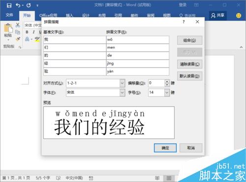 Word2016ôƴ