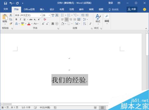 Word2016Ϊƴ