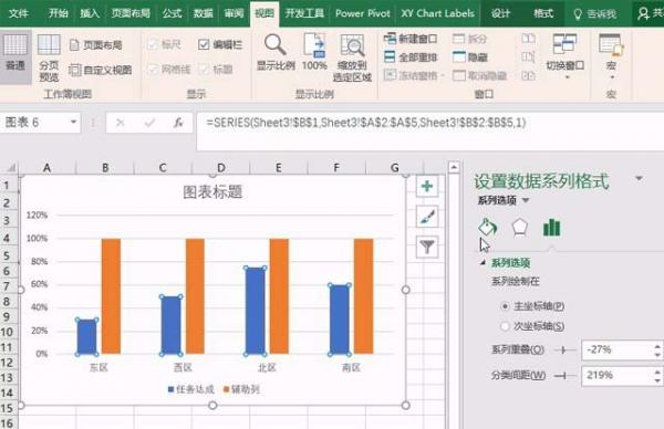 PPT2016如何设计图标?PPT如何做图标呢?