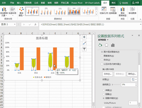 PPT2016如何设计图标?PPT如何做图标呢?