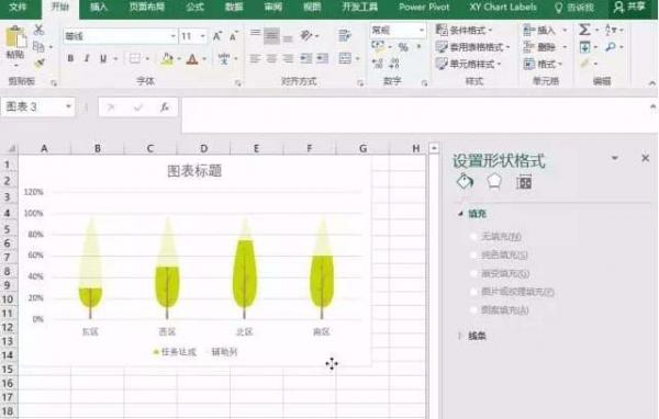 PPT2016如何设计图标?PPT如何做图标呢?