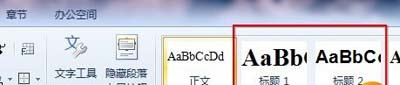 wpsĿ¼ôԶĿ¼wpsĿ¼ʽ÷