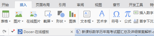 wps򿪳ô죿