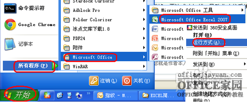 excelļת˸ô죿
