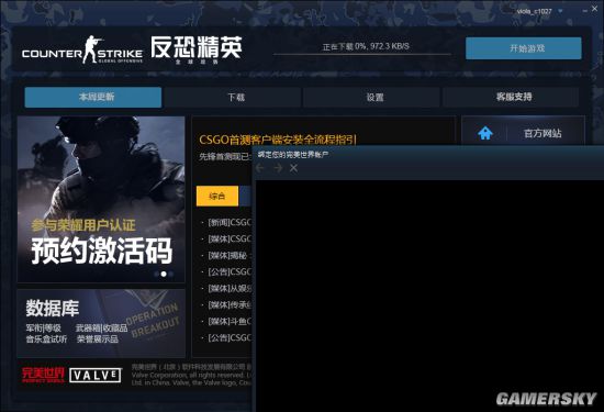 csgoô̳