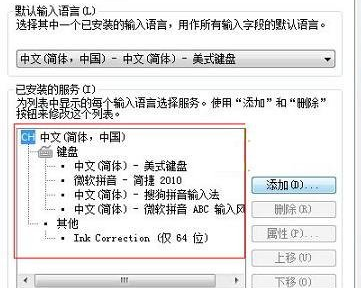Ĭ뷨ôãwin7÷