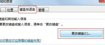 Ĭ뷨ôãwin7÷