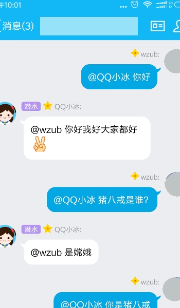 qqСָʲôָȫ