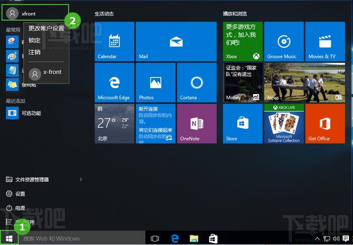 win10ôã
