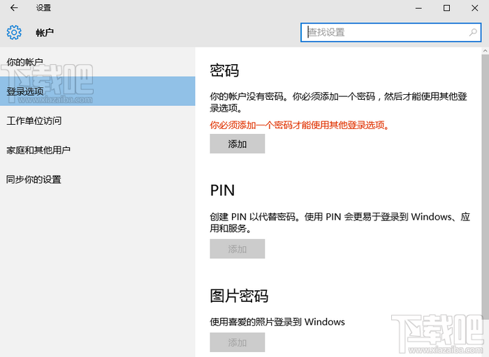 win10ôã