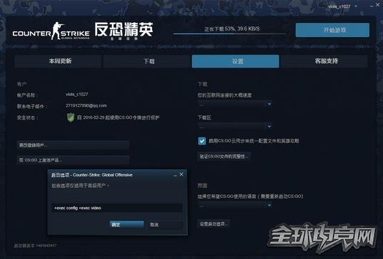 csgoôãcsgoôã