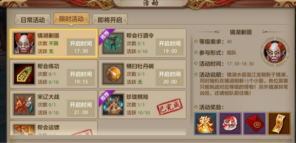 ˲ʱʱ淨