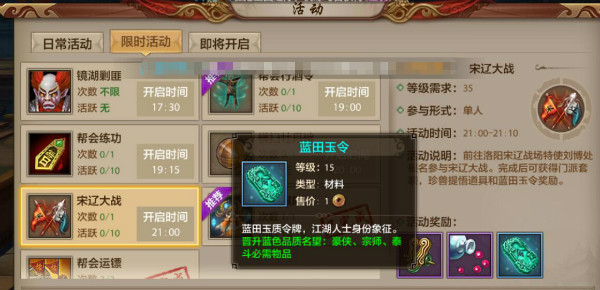 ˲ʱʱ淨