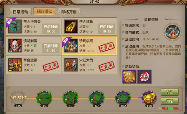 ˲ʱʱ淨