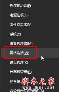 Win10ʲwindowsʾ0x80860010ԭ