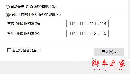 Win10ʲwindowsʾ0x80860010ԭ