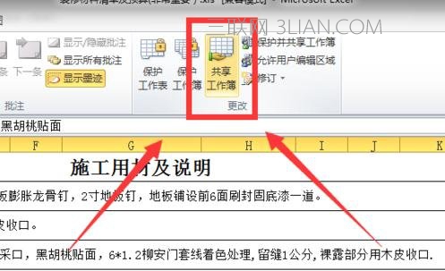 excel˱༭ôã