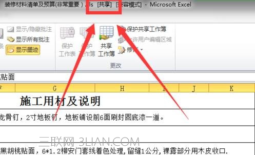 excel˱༭ôã