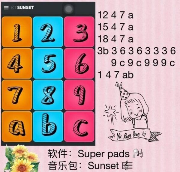 super padsô棿dont let me downӷ
