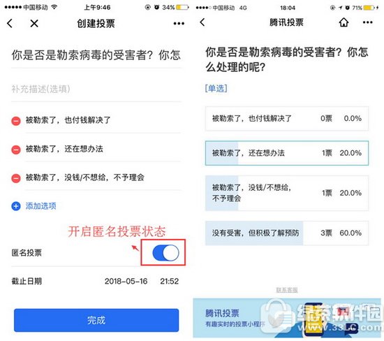 飬ѶͶƱСô?ʲô?