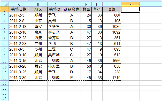 ɻϮExcelôԶӡ ôԶӡ