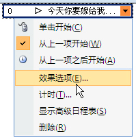 ֱգPPTôӱ
