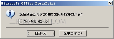 ֱգPPTôӱ