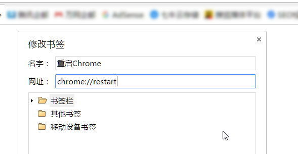 ڴҪChromeռڴô