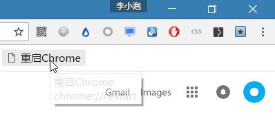 ڴҪChromeռڴô