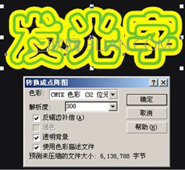 ⣬CorelDRAWôЧ
