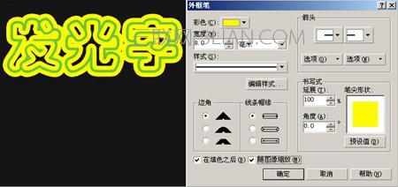 ⣬CorelDRAWôЧ
