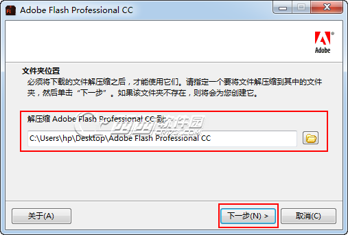 ƽ⿴Adobe Flash Professional CC װƽ̳ͼ