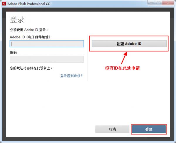ƽ⿴Adobe Flash Professional CC װƽ̳ͼ