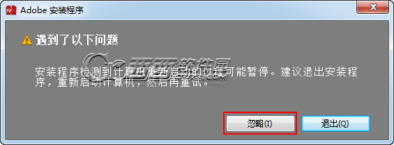 ƽ⿴Adobe Flash Professional CC װƽ̳ͼ