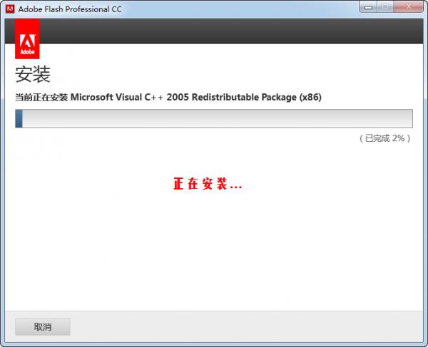 ƽ⿴Adobe Flash Professional CC װƽ̳ͼ