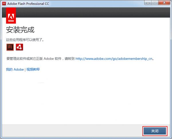 ƽ⿴Adobe Flash Professional CC װƽ̳ͼ