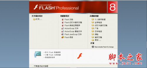 һµ֪ɣFlash Playerϸʹ÷