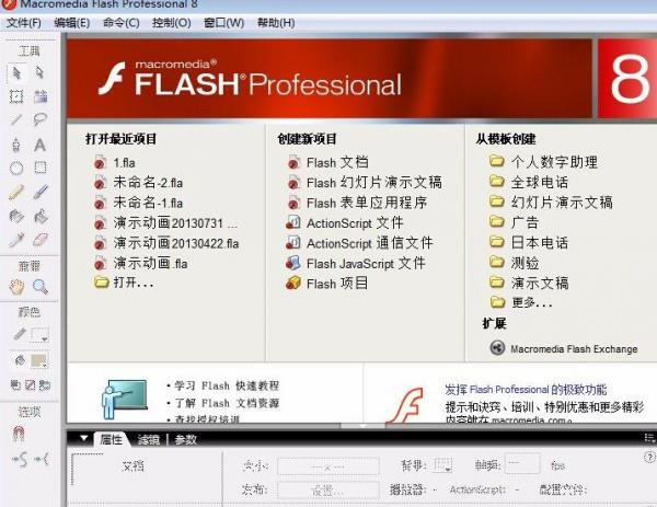 ˣflashô? 