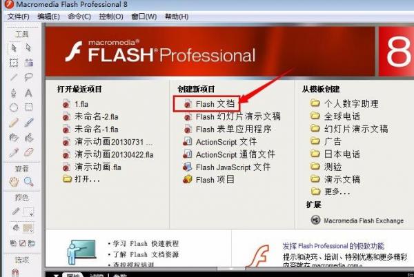 ˣflashô? 