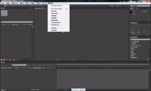 㶮! After Effects CS6ĺͼϸ̳