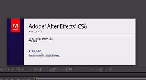 㶮! After Effects CS6ĺͼϸ̳