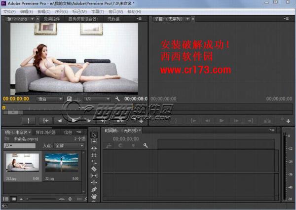 ʵãPremiere Pro CC װƽ̳ͼ