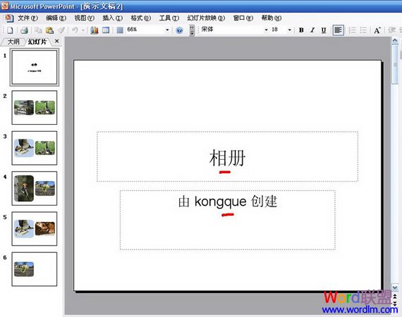 ๦!ٽѧʹPowerPoint̳