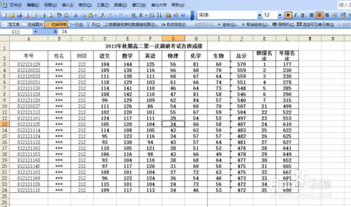 ӡСţδӡƯExcel