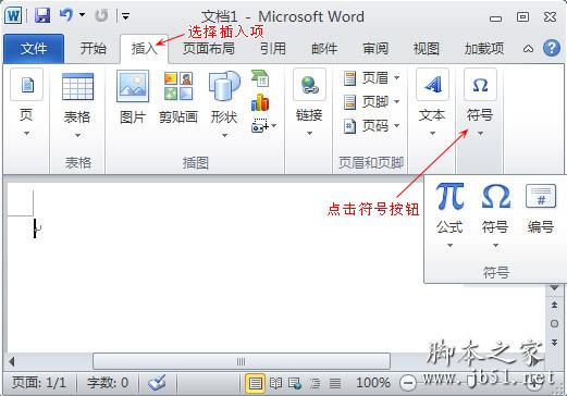 WordдڵںŵĴͼĲ