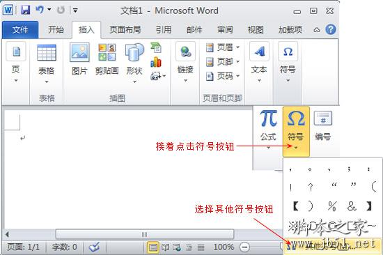 WordдڵںŵĴͼĲ
