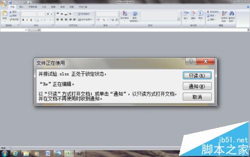 һExcelôʾһexcel?
