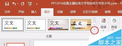 ƯPPT2016ôԼһƯ?
