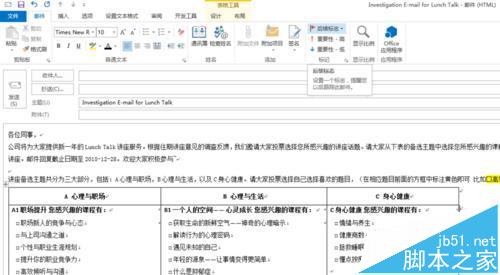 outlook2013ôѶԷ鿴ظʼ?